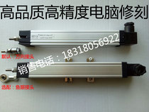 KTC-50 75 100 125 150 175 200mm Injection molding machine rod electronic ruler displacement sensor