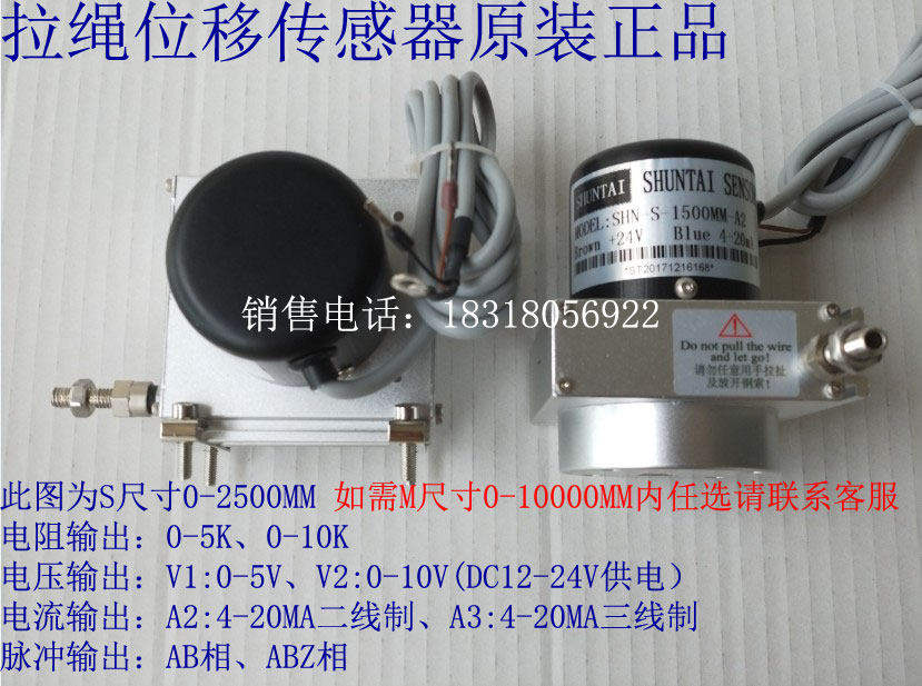 WPS MPS-S-200mm-A2 V1 V2 V2 R P pull rope pull wire displacement sensor pull rope ruler encoder