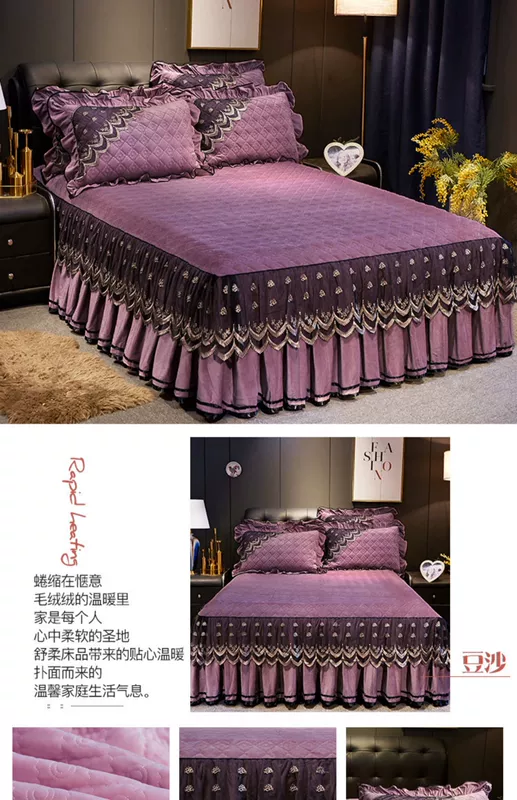 Phong cách châu Âu nhung ren váy ngủ ngắn sang trọng dày quilted ấm đơn mảnh trải giường 1,5 / 1,8m giường trampoline đặt - Váy Petti