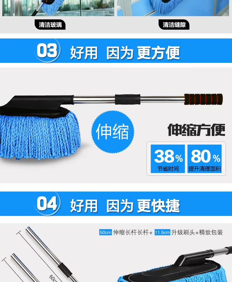 Xe bụi loại bỏ sáp trailer công cụ rửa xe quét tro bọ cạp đa năng có thể rút lại nhíp rửa xe - Sản phẩm làm sạch xe chổi rửa xe ô tô cán dài