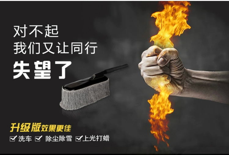 Xe cung cấp sáp kéo bụi bọ cạp làm sạch xe lau mềm bàn chải tóc xe chải xe bọ cạp công cụ làm sạch chuyên dụng - Sản phẩm làm sạch xe
