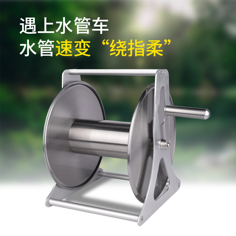 Car wash hose Shelf storage reel Wall-mounted water gun set hose Wall-mounted garden watering household tools