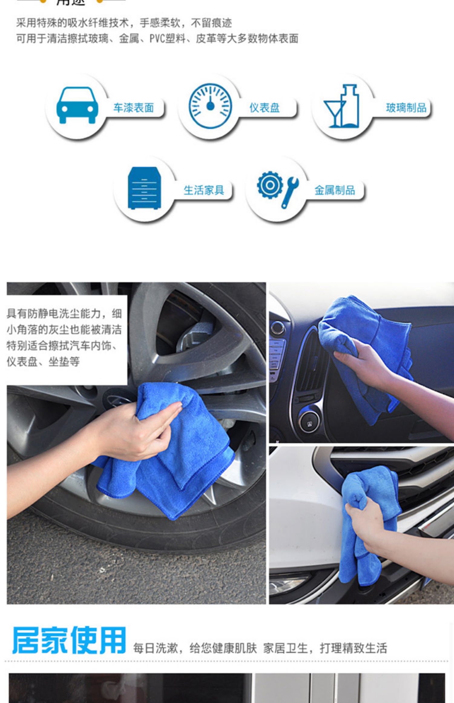 Rửa xe đặc biệt thêm lớn dài 2 mét Khăn phanh thấm nước thấm bụi dày vải lau sạch nguồn cung cấp - Sản phẩm làm sạch xe bộ cọ rửa xe ô tô