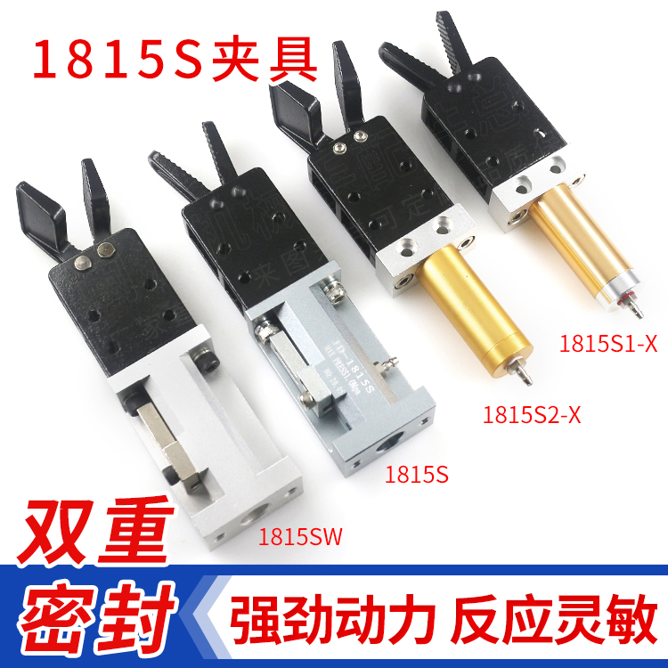 Confident with clamp round lever 1815S1 S2 clamping claw injection molding machine manipulator accessory pneumatic water port clamp 1815S SW