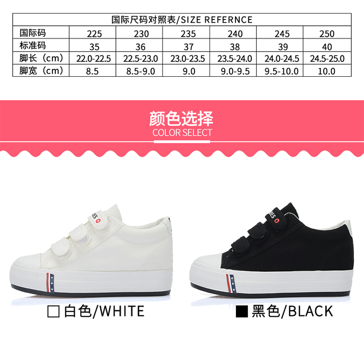 Giày xuân hè 2018 mới dành cho nữ giày sneaker