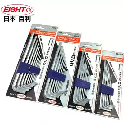 Japan EIGHT Bailey lengthy Allen wrench LHS-9 imported flat head hexagon screwdriver LHS-7 6 8