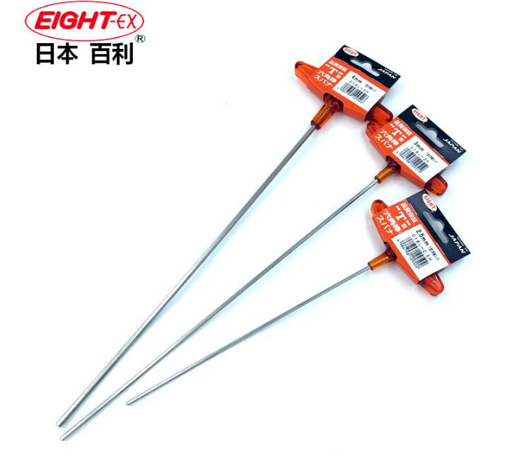 Japan EIGHT Baili metric extended T-type screwdriver 1 5 2 3 4 5mm imported T-handle hex wrench