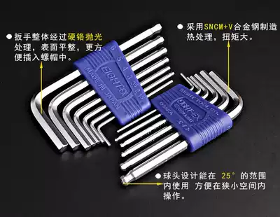 Japan Baili imported ball head hexagon 1 5-6 8 10mmTS-6 7S 8 9 short round head wrench