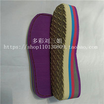 Jiayi thickened high heel foam sole comfortable non-slip wear-resistant sole four pairs