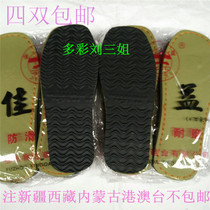 Jiayi brand polyester foam sole mens and womens sole non-slip wear-resistant slippers bottom cotton sole four pairs