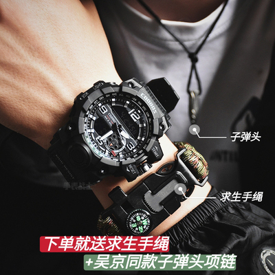 Wolf Warrior Electronic Watch for Boys, Middle and High School Students, Trendy Youth Sports Waterproof and Shockproof Children's Special Forces Military Watch Wolf Warrior Electronic Watch for Boys, Middle and High School Students, Trendy Youth Sports Waterproof and Shockproof Children's Special Forces Military Watch