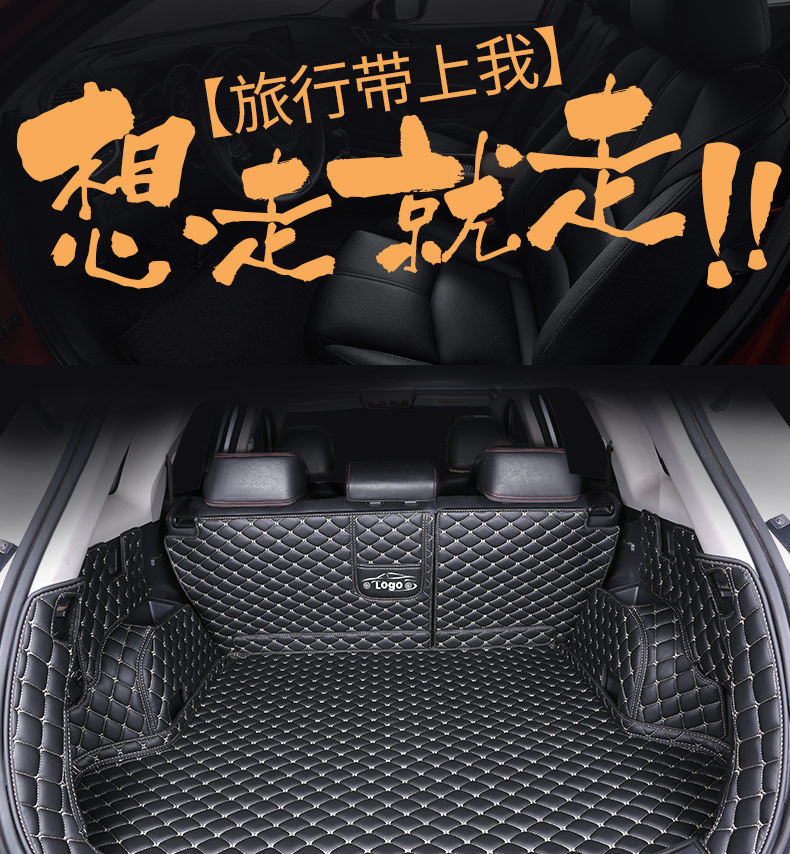 hongqi h5 Trunk Mat hs5 Fully Surrounded h7 Special hs7 Trunk Mat 2020 Back Car Waterproof All-inclusive