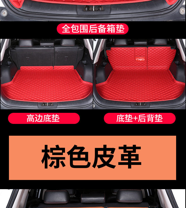 hongqi h5 Trunk Mat hs5 Fully Surrounded h7 Special hs7 Trunk Mat 2020 Back Car Waterproof All-inclusive