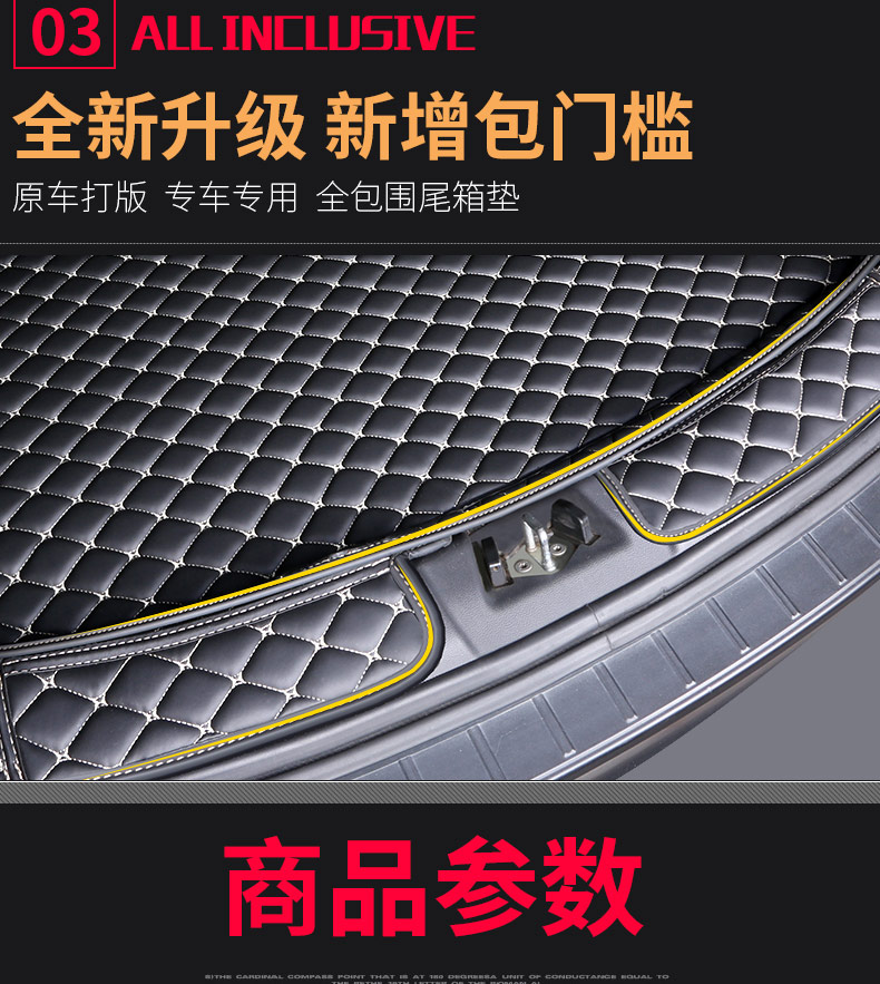 Changan cs75 Trunk Mat cs75plus Back Box All-inclusive Trunk Mat Fully Surrounded Car 2020 Large