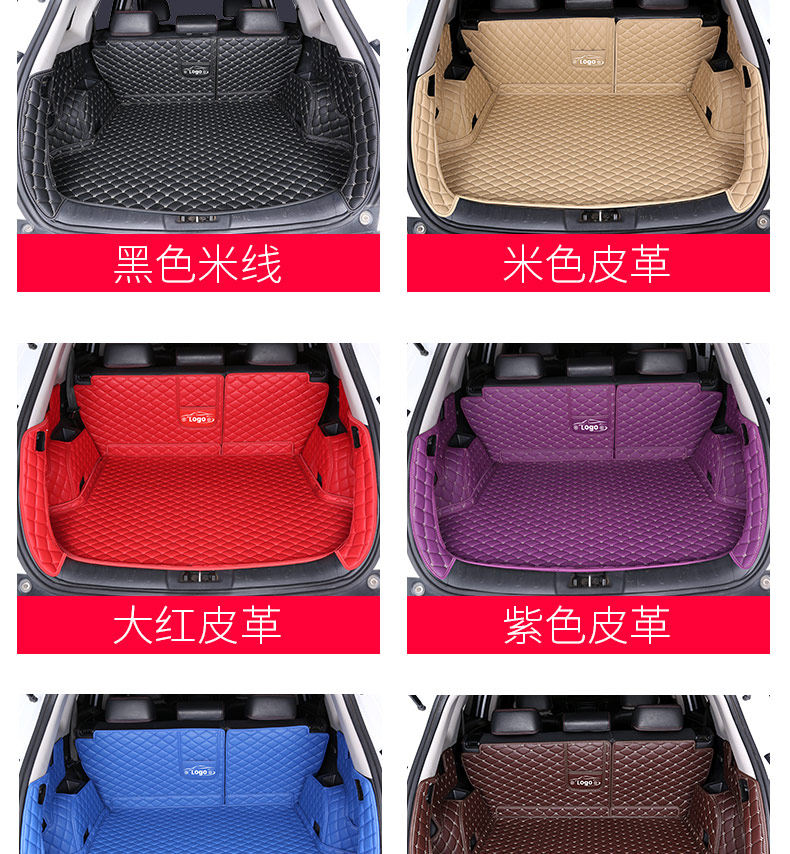hongqi h5 Trunk Mat hs5 Fully Surrounded h7 Special hs7 Trunk Mat 2020 Back Car Waterproof All-inclusive