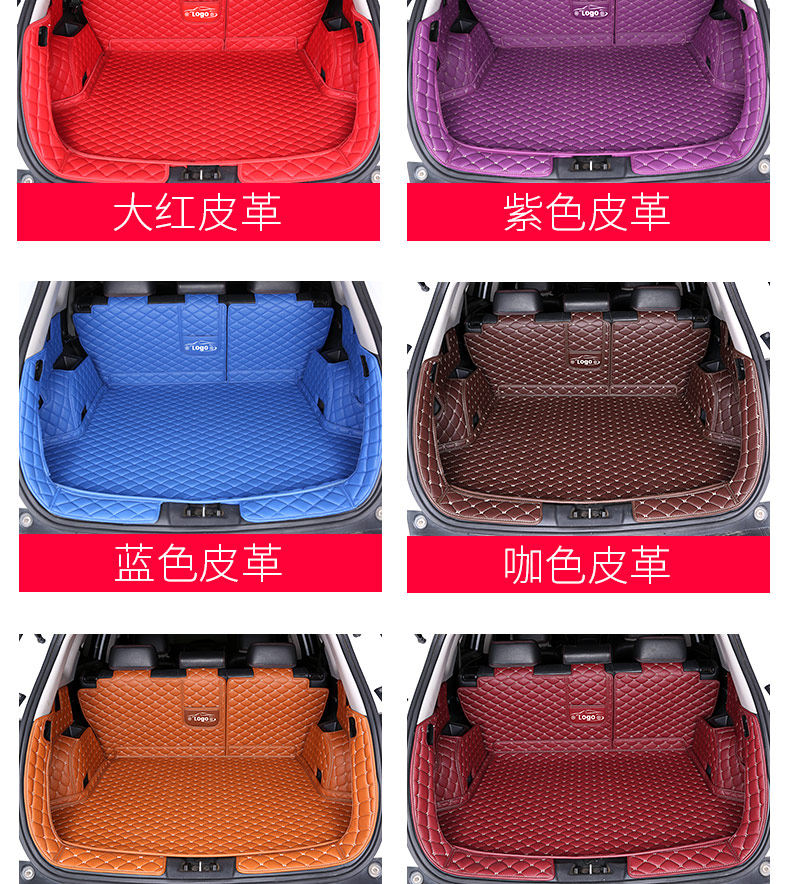 Changan cs75 Trunk Mat cs75plus Back Box All-inclusive Trunk Mat Fully Surrounded Car 2020 Large