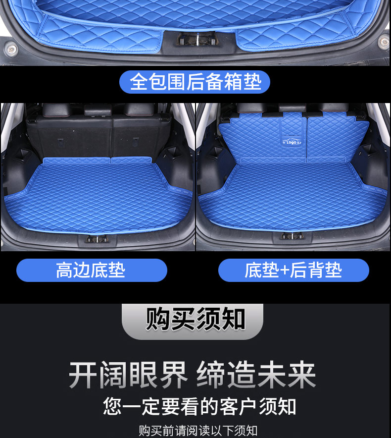 Changan cs75 Trunk Mat cs75plus Back Box All-inclusive Trunk Mat Fully Surrounded Car 2020 Large