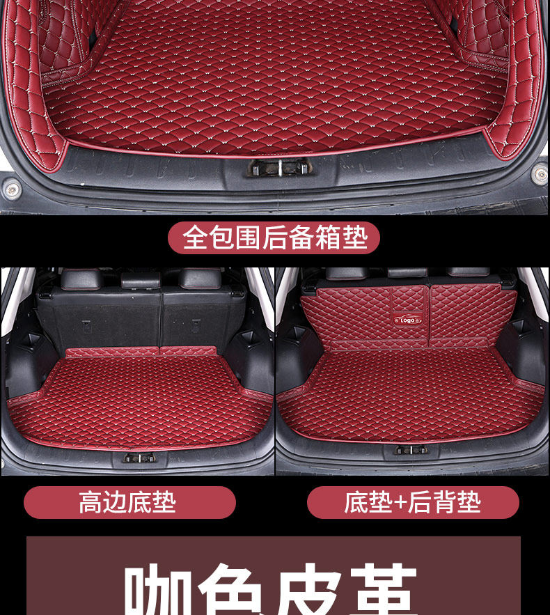 hongqi h5 Trunk Mat hs5 Fully Surrounded h7 Special hs7 Trunk Mat 2020 Back Car Waterproof All-inclusive