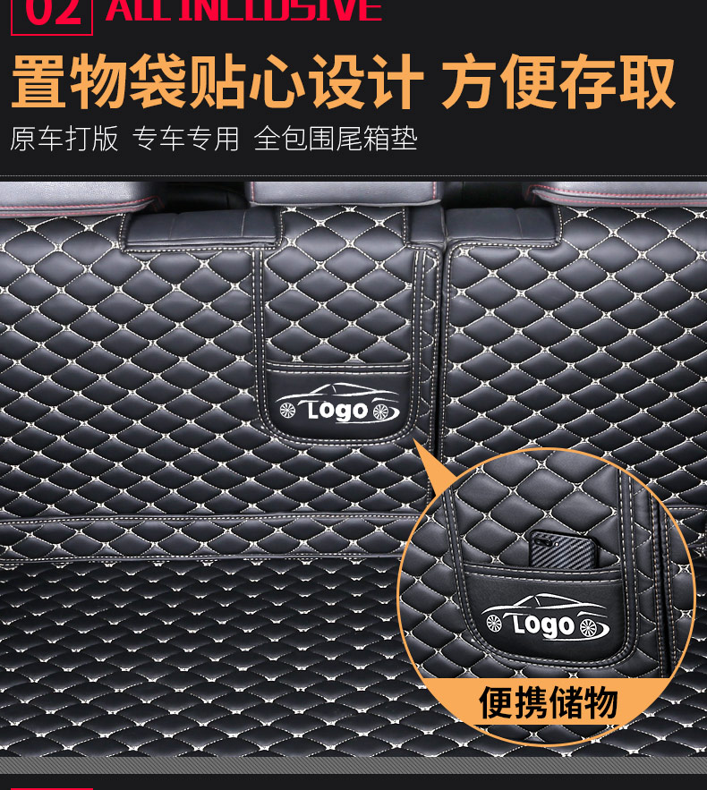 Changan cs75 Trunk Mat cs75plus Back Box All-inclusive Trunk Mat Fully Surrounded Car 2020 Large