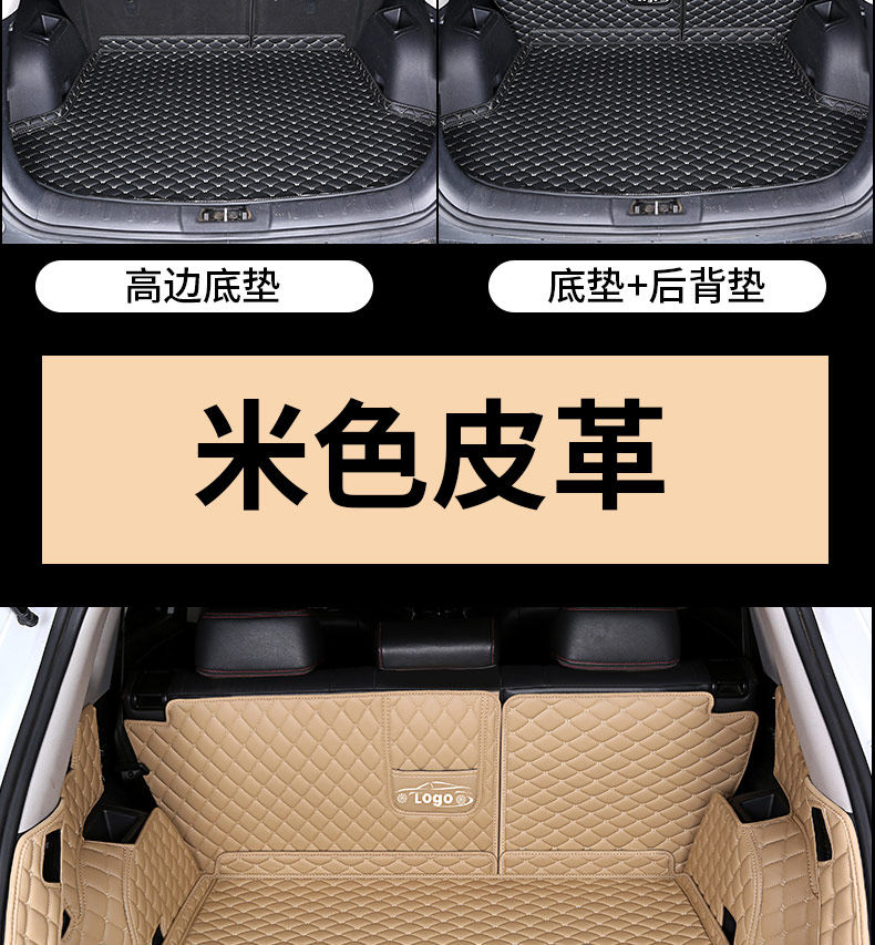 hongqi h5 Trunk Mat hs5 Fully Surrounded h7 Special hs7 Trunk Mat 2020 Back Car Waterproof All-inclusive