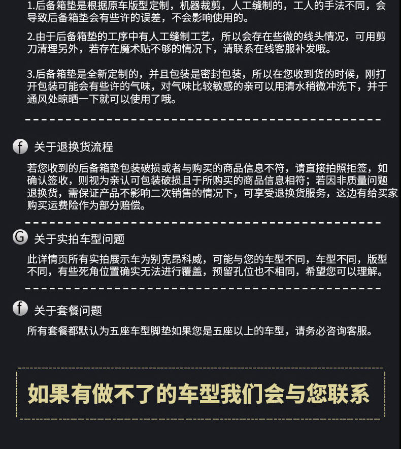 hongqi h5 Trunk Mat hs5 Fully Surrounded h7 Special hs7 Trunk Mat 2020 Back Car Waterproof All-inclusive
