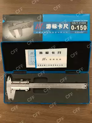 Quantity vernier caliper 0-150 0-200 0-300mm accurate measurement