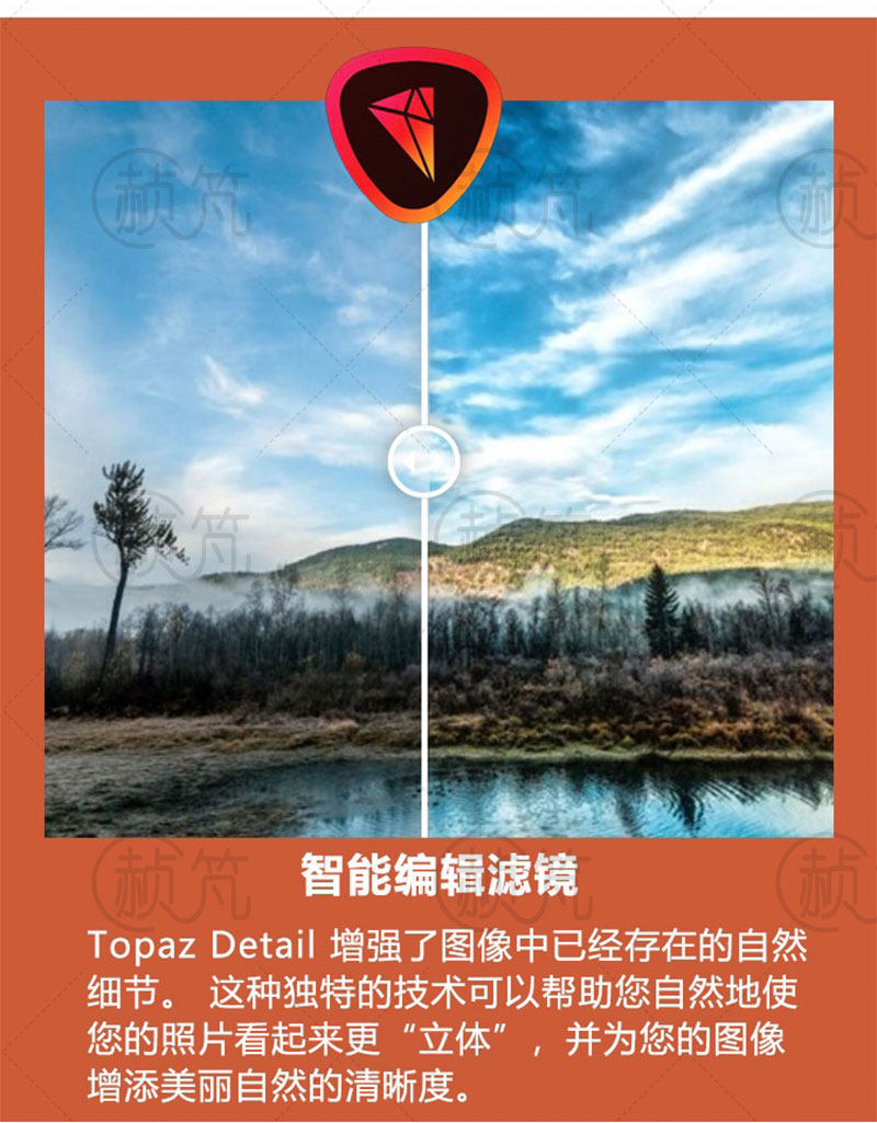 Topaz AI全家桶 视频图片变清晰AI智能调色锐化无损放大降噪修复