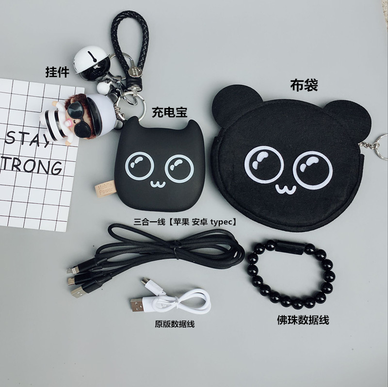 Siêu Meng sạc kho báu m20000 dễ thương phim hoạt hình cô gái nhỏ gọn và thuận tiện mAh phổ điện thoại di động của Apple Andrews - Ngân hàng điện thoại di động sạc dự phòng xmobile 10000mah