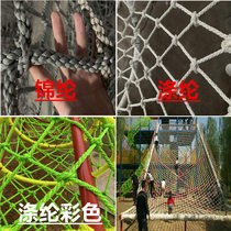 Outdoor childrens rock climbing net nylon net anti-fall net building safety net expansion net rope hemp rope decorative rope net