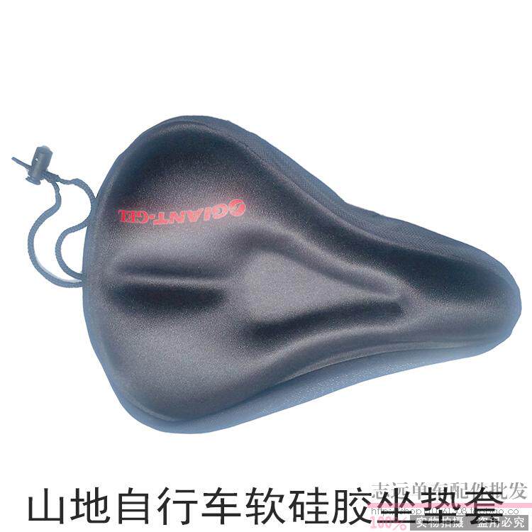 Selle de vélo Mountain Bike - Ref 2353024 Image 5