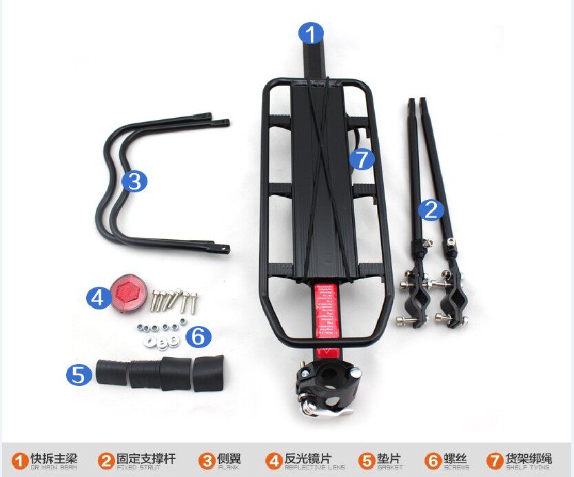 Porte-bagages pour vélo - Ref 2423358 Image 6