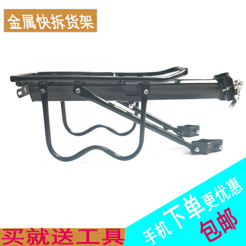 Porte-bagages pour vélo - Ref 2423358 Image 8