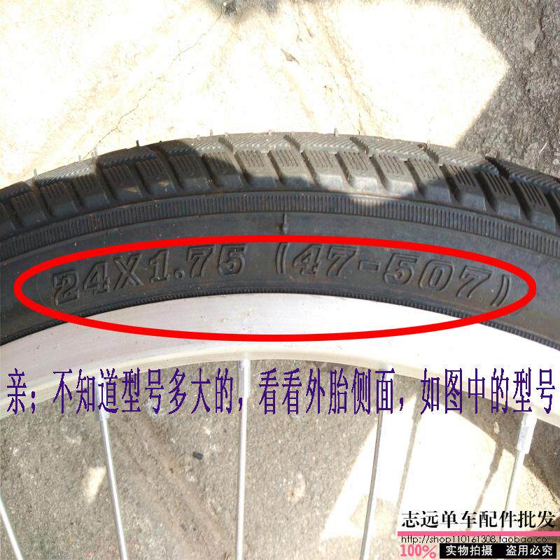 siège enfants pour vélo - Ref 2440187 Image 6