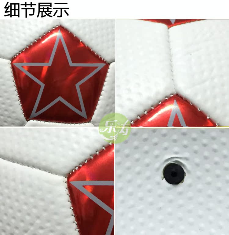 Ballon de foot - Ref 7036 Image 15
