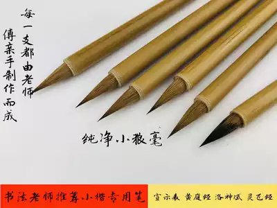 Pure Little Wolf, evergreen pen, Lei Wuhui, pure Wolf, small case, Zhong Yao, Lingfei, heart Merica, declared Huang Ting