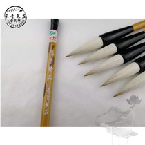 Changqing Pen Zhuang Lei Wuhui Wolf Sheep Boutique Adult and Xia Xingshu Zhili Chinese Painting couplet