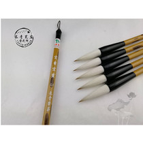 Changqing Panzhuang Lei Wu Huiyi Book Yi Painting 1 6 Adult Beginner and Xingshu