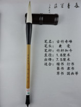 Changqing Pen Zhuang Lei Wuhui Ancient Zhu Qifeng Creation of Dacao Xingshu