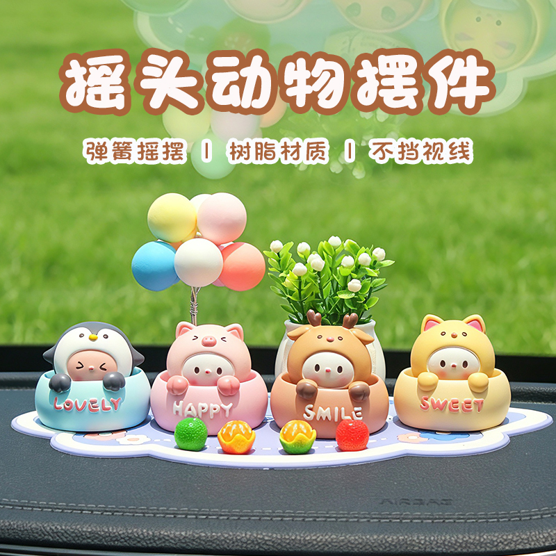Car Ornaments Cartoon Creative Cute Pet Car Dashboard Cute Shaking Head Small Animal Car Interior Decoration Supplies for Girls Car Ornaments Cartoon Creative Cute Pet Car Dashboard Cute Shaking Head Small Animal Car Interior Decoration Supplies for Girls