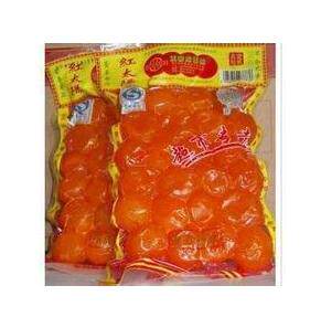 (Hengfeng) Hongyu Red Sun Salted Egg Yolk Vacuum Packed 20 Pieces of Baked Raw Mooncakes