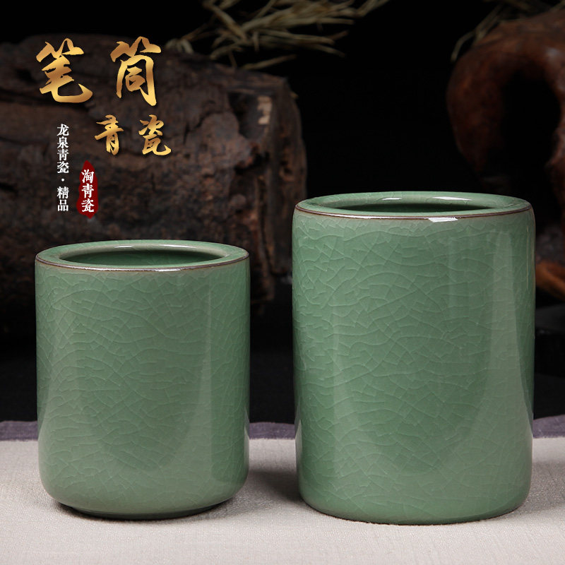 Longquan Amoy Celadon creative stationery fashion round ceramic boutique pen holder Brush ballpoint pen Pencil multi-functional