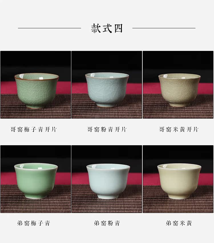 Long Tuyền Celadon Master Cup Cốc gốm đơn Cốc trà Kung Fu Bộ trà đá nứt bát trà Ge Kiln ấm trà