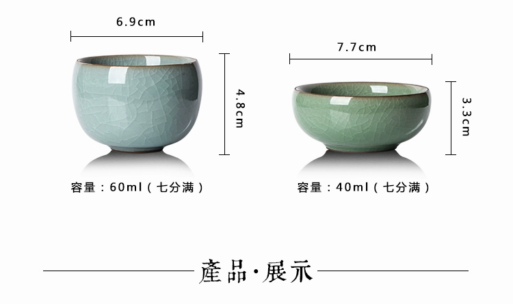 Ge Yao Pin Cup Longquan Celadon Master Cup Cốc đơn gốm Chén gốm Kung Fu Trà đặt Ice Cracked Tea Bowl
