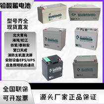 Fire host battery EPS Bay Pan-Sea Sanjiang Tai and Antianchenglida emergency alarm standby