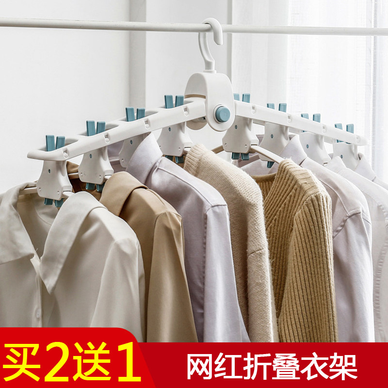 Fumbling and versatile folding clothes hanger Home containing theorist hanging clothes drying clothes drying rack clips wardrobe Wardrobe Trousers Hanger