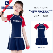 Momasong Children Swimsuit Girls Split Collage Fashion Swimsuit CUHK Tong Student Professional Training Swimsuit