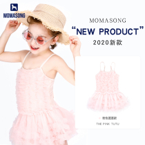 Momasong children swimsuit girl conjoined cute Korean dress swimsuit for children CUHK Scout swimsuit