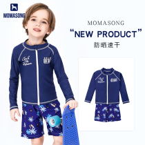 Child swimsuit boys split long sleeve swimsuit CUHK Scout beach sunscreen shorts dry beach suit pants swimsuit suit