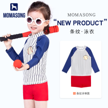 Momasong children swimsuit girls split long sleeve beach sun protection swimsuit CUHK Tong Student speed dry swimsuit