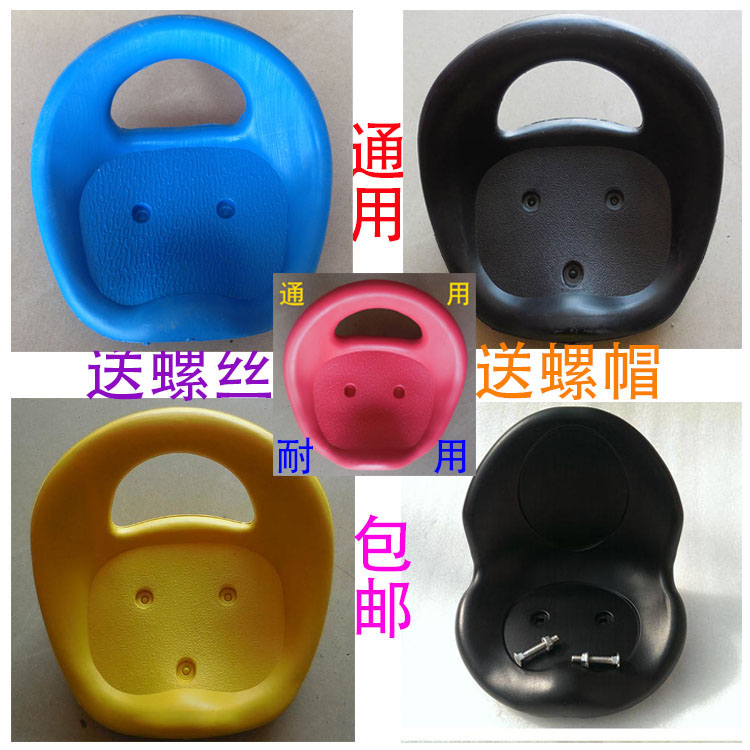 Pedal stroller accessories universal children pedal tricycle seat cushion seat saddle baby trolley seat cushion